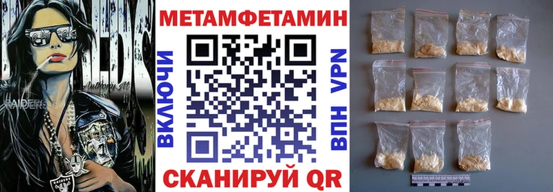 АМФЕТАМИН 97% Вуктыл