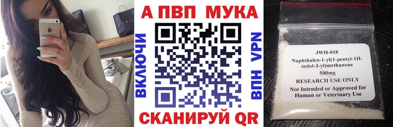 Alpha-PVP СК Вуктыл