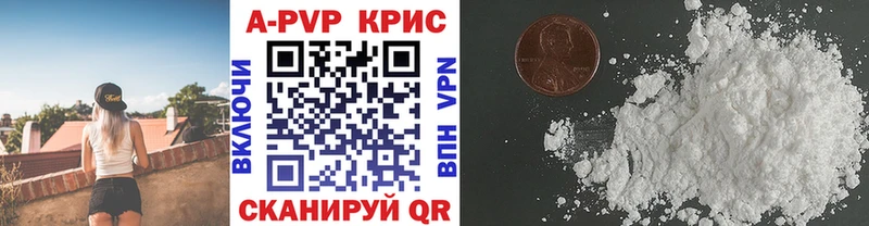 Альфа ПВП мука  Вуктыл 