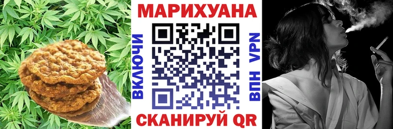 купить наркоту  Вуктыл  Cannafood марихуана 