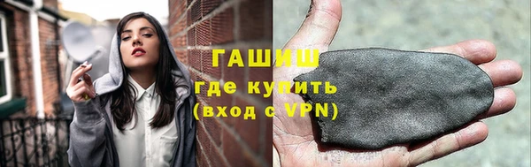 герыч Балабаново