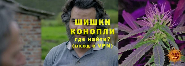 метамфетамин Балахна