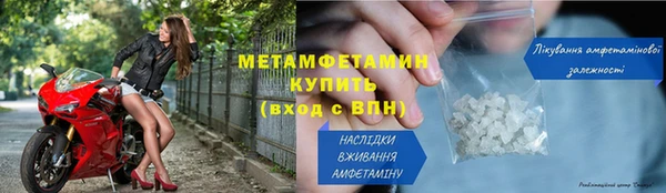 метамфетамин Балахна