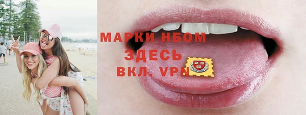 герыч Балабаново