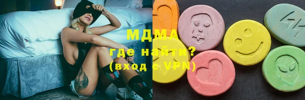 герыч Балабаново