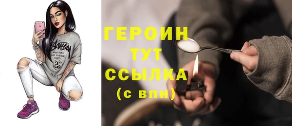 метамфетамин Балахна