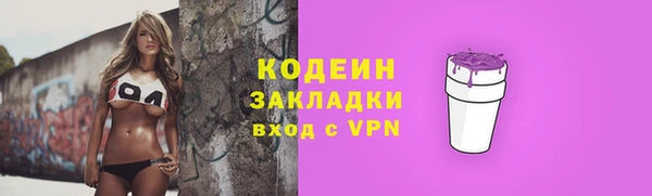 метамфетамин Балахна