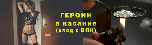 герыч Балабаново