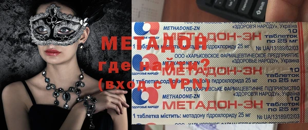 метамфетамин Балахна