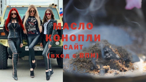 метамфетамин Балахна