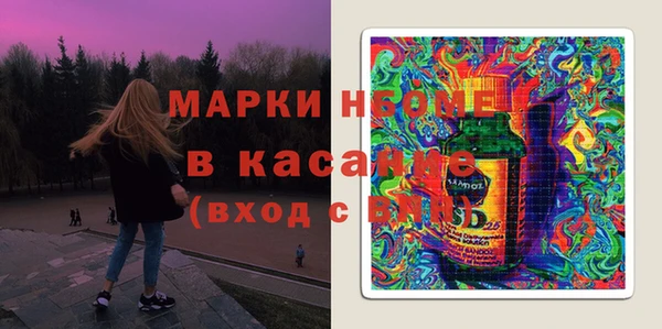 герыч Балабаново