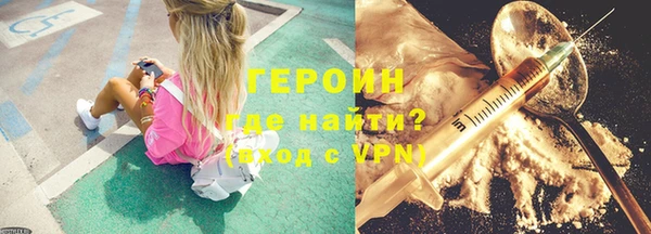 метамфетамин Балахна