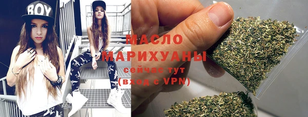 метамфетамин Балахна