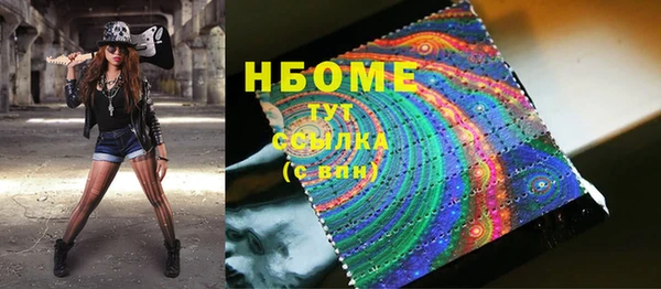 метамфетамин Балахна