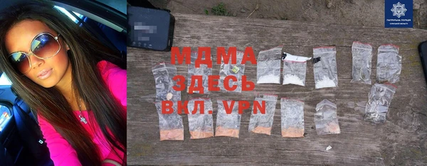 метамфетамин Балахна