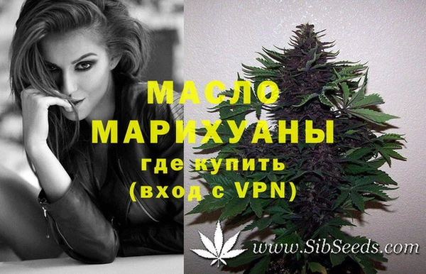 метамфетамин Балахна