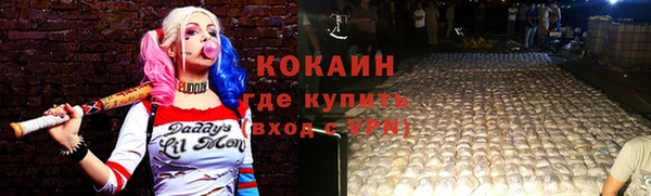 кокаин колумбия Баксан
