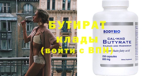 метамфетамин Балахна