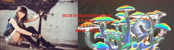 герыч Балабаново