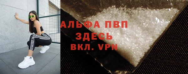 герыч Балабаново