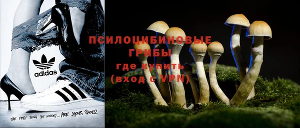 герыч Балабаново