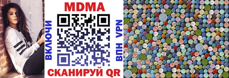 MDMA Molly Вуктыл