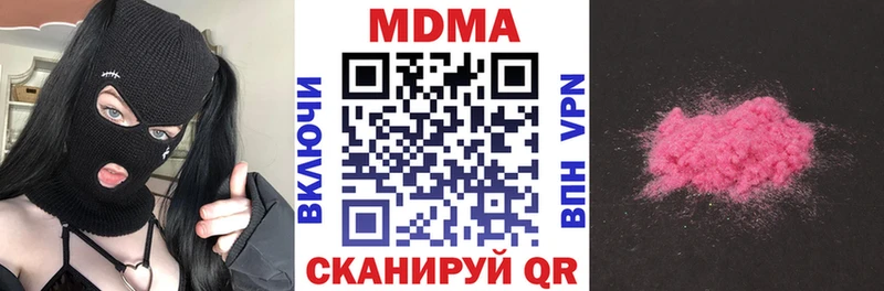МДМА Molly  даркнет Telegram  Вуктыл 