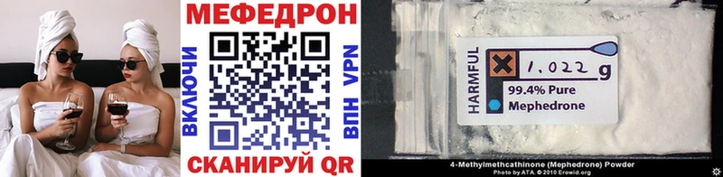магазин  наркотиков  Вуктыл  Мефедрон 4 MMC 