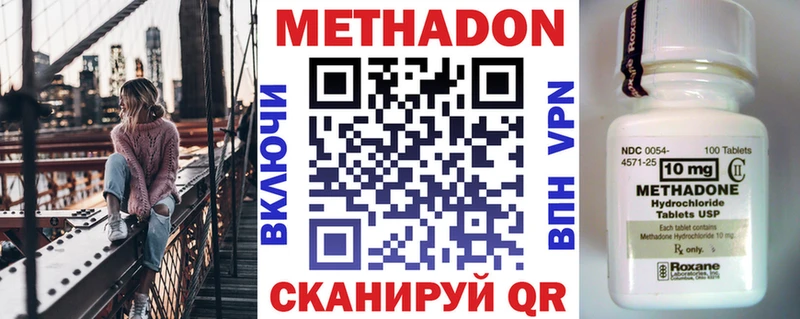 МЕТАДОН мёд  mega ССЫЛКА  Вуктыл 