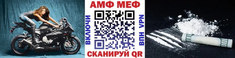 Метамфетамин мет  как найти закладки  Вуктыл 