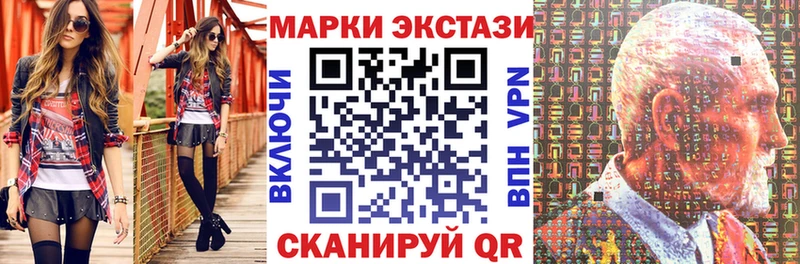 наркотики  Вуктыл  Марки 25I-NBOMe 1500мкг 