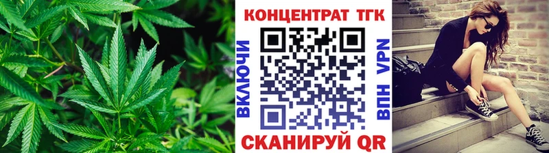 ТГК вейп  это состав  Вуктыл  цена наркотик 