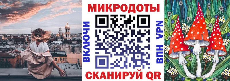 Галлюциногенные грибы прущие грибы  MEGA вход  Вуктыл 