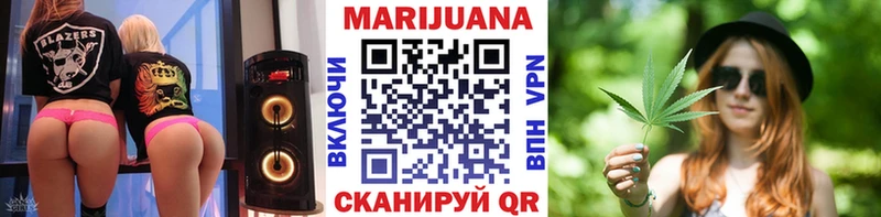наркошоп Вуктыл МАРИХУАНА семена